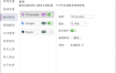 OCR翻译STranslate v2.0.3绿色版