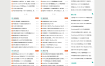 Z-Blog 经典主题 资源网主题源码 全开源·无后门