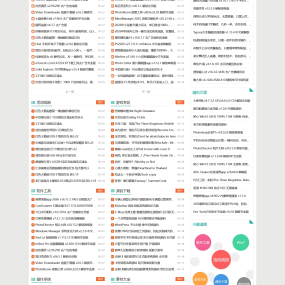 Z-Blog 经典主题 资源网主题源码 全开源·无后门