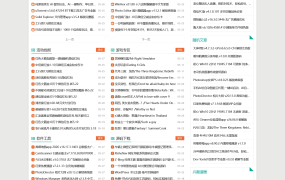 Z-Blog 经典主题 资源网主题源码 全开源·无后门
