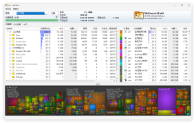 WizTree磁盘分析工具v4.30便携版