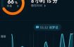 Sleep Cycle睡眠周期 v4.25.35高级版