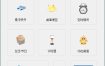 PC滴哦小精灵v1.4.2绿色版