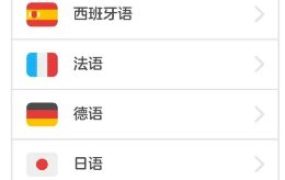 Duolingo多邻国 v6.44.3 高级版