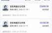 豆包电脑办公任务拉新项目，单价15米，最近很多人爆单，收入好几W，转化率超高，达人闭眼冲！
