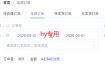 海外游戏全自动搬砖，日入1k+，全天无人值守，绿色稳定！【揭秘】