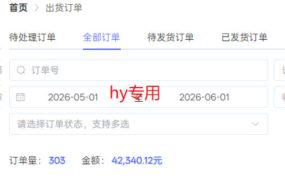 海外游戏全自动搬砖，日入1k+，全天无人值守，绿色稳定！【揭秘】