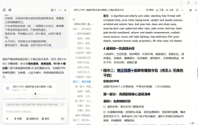 AI漫剧+AI短视频大师课(更新6月)