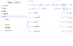 阿里云盘小白羊v4.0.12绿色版