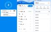 WiFi万能钥匙5.0.1绿化SVIP一键连接优质网络