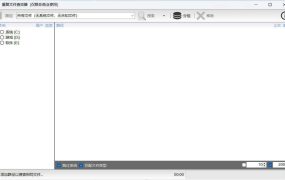 重复文件Exact Duplicate Finder 0.9.8汉化版
