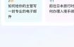 Hi Translate ChatGPT智能翻译 v5.2.2.003.gp高级版