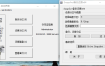 硬盘备份Drive SnapShot v1.50.0.1767