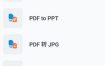 Xodo-佐道PDF阅读器 v10.6.0专业版