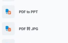 Xodo-佐道PDF阅读器 v10.6.0专业版