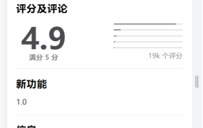 2024最新IOS应用商店下载页源码 支持一键跳转设置双端app