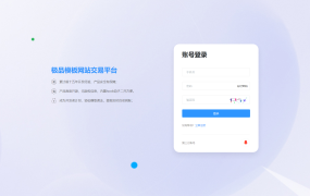 极品模板内容付费管理系统(PHP内容知识付费系统)