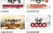 中医医案v1.6 高级版