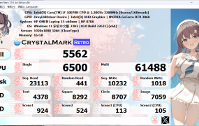 CrystalMark Retro v1.0.1便携版
