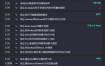 InstallDefenderUI v1.30中文版