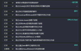 InstallDefenderUI v1.30中文版