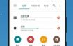 BD File Manager 流舟文件v1.8.6.0专业版