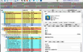 进程监控工具Task Explorer v1.8.0