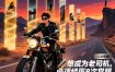 付费文章：想成为老司机，必须经历8次觉醒