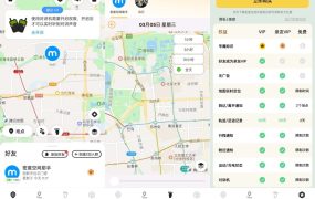 密度空间2.5.15实时查找“TA”的位置轨迹解锁会员防出轨