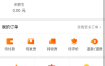 由卡回收源码含教程