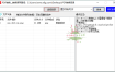 PDF转换工具v1.0.0绿色版