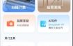 AI扫描王v1.0.75.75高级版