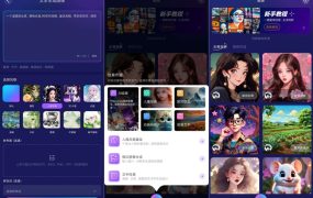 国内知名Midjourney“AI绘画”无禁词智能绘画解锁会员