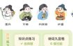 小学古诗大全v1.0.4高级版