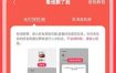 微商大师 v3.5.3高级版
