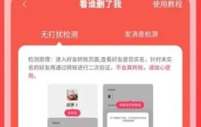 微商大师 v3.5.3高级版