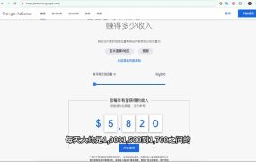 Google独立站SEO-7月系统课:出海基建×WordPress建站×AI内容生产×站内外优化×Search Console×AdSense变现