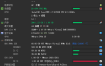 NWinfo硬件信息检测工具v1.2.0绿色版