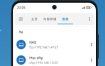 流舟文件浏览器 v1.8.3.0 专业版