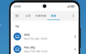 流舟文件浏览器 v1.8.3.0 专业版