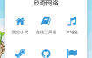 渐淡背景导航页源码