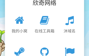 渐淡背景导航页源码