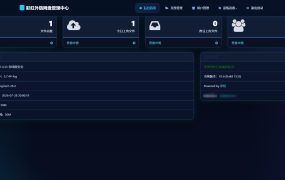 最新彩虹外链云盘系统 全新UI 二开美化版