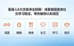付费文章：普通人6大伪需求全拆解：减重婚姻美食社交学习稳定，带你破除认知误区