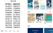 西窗烛_6.10.2解锁高级会员版本