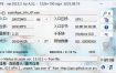 ExeinfoPe查壳 v0.0.9.7 绿色版
