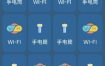 老人桌面v1.9.12高级版