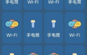 老人桌面v1.9.12高级版