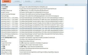 应用程序网络控制单文件 V1.0