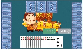HTML5欢乐斗地主小游戏源码